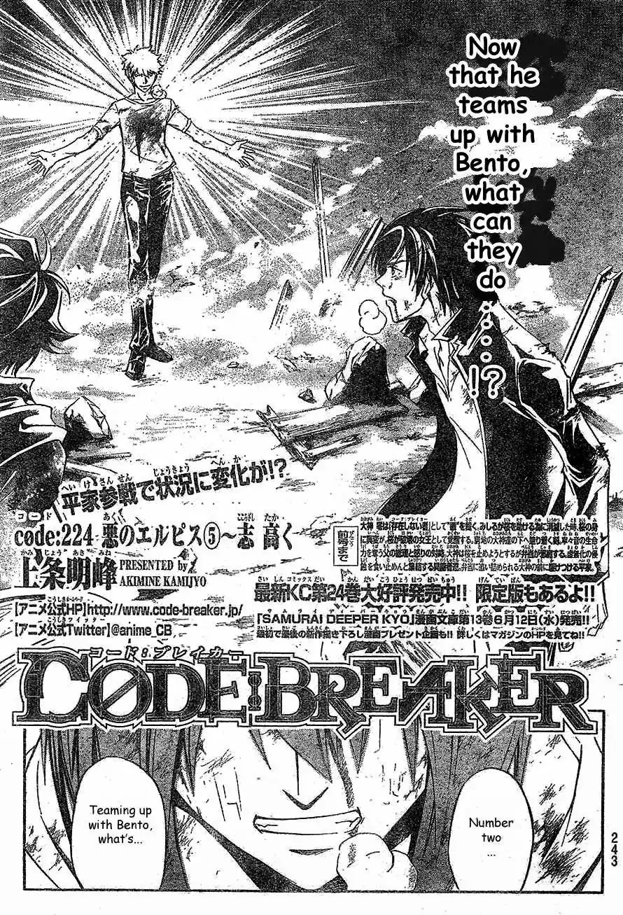 Code: Breaker Chapter 224 4